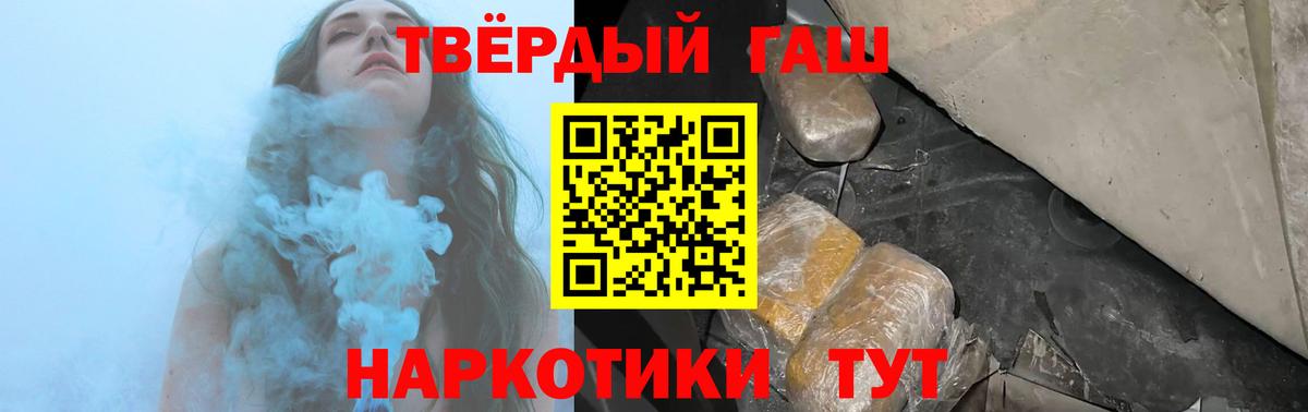 МЕФ  COCAIN  ГАШИШ  Экстази  Марихуана  Вход с VPN  ГАШ  Дальнегорск  Меф  