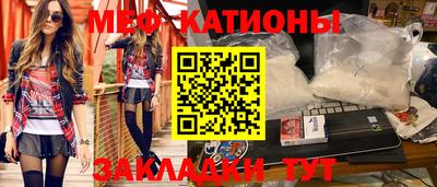 соль ск Первоуральск
