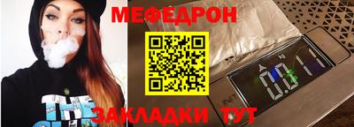 соль ск Первоуральск