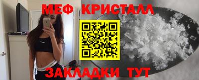 кокаин Пенза