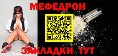 круглые Обнинск