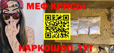 эйфоретик Партизанск