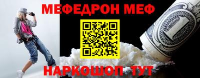 круглые Обнинск