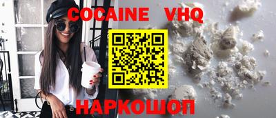 кокаин Пенза