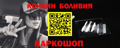 соль ск Первоуральск