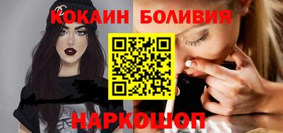 соль ск Первоуральск