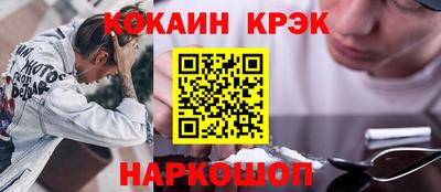 эйфоретик Партизанск