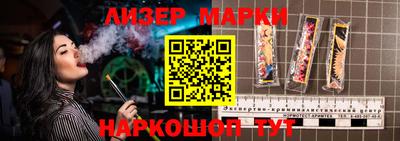 кокаин Пенза