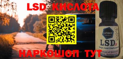 бутират Нягань
