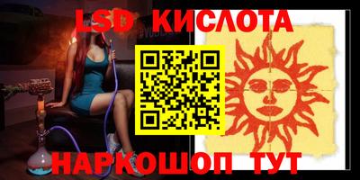 таблы Обь