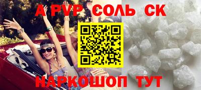 кокаин Пенза