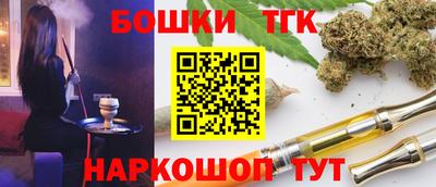 кокаин Пенза