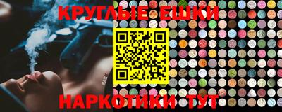 эйфоретик Партизанск
