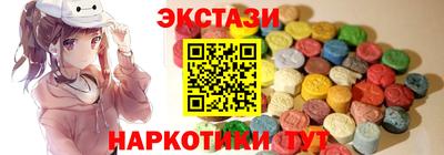 кокаин Пенза