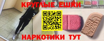 кокаин Пенза