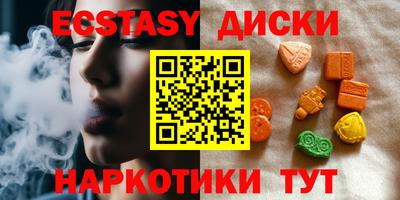 эйфоретик Партизанск