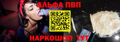 прущие крисы Пушкино