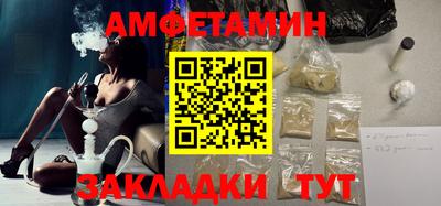 эйфоретик Партизанск