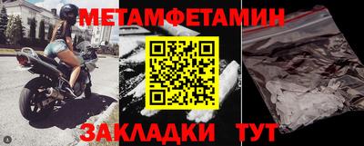 соль ск Первоуральск