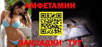 соль ск Первоуральск