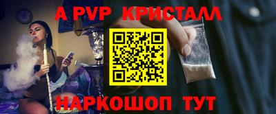 таблы Обь