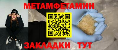 эйфоретик Партизанск