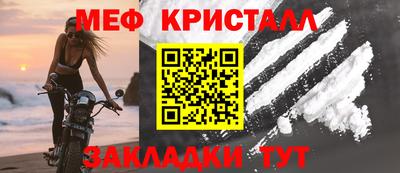 кокаин Пенза