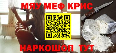 соль ск Первоуральск