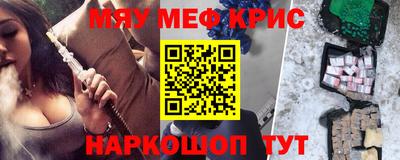 таблы Обь
