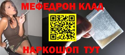 соль ск Первоуральск