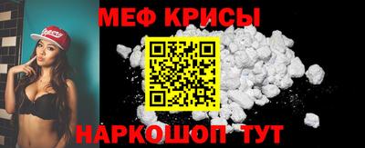 круглые Обнинск
