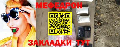 эйфоретик Партизанск