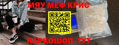 эйфоретик Партизанск