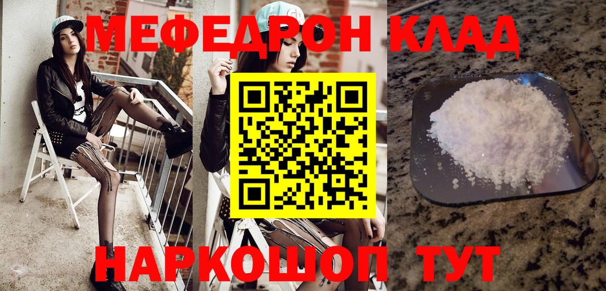 МЕФ кристаллы Дальнегорск