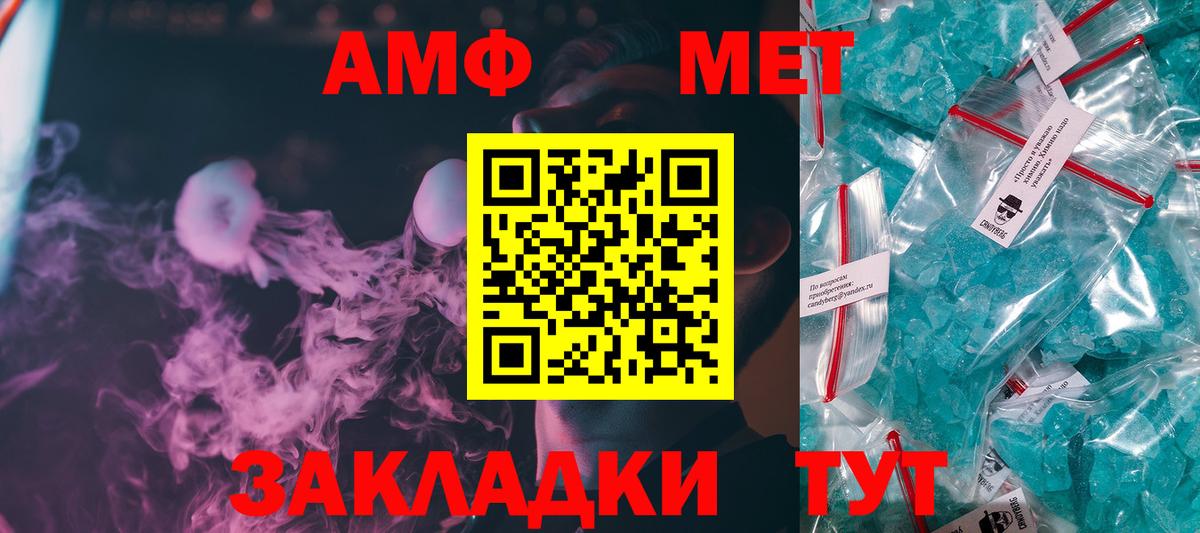 APVP Дальнегорск