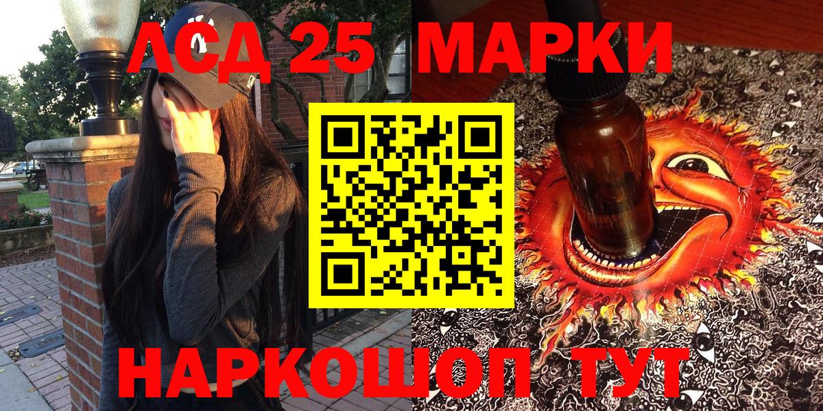 Марки N-bome 1,8мг  Марки N-bome 1,8мг  Дальнегорск  Вход с VPN 