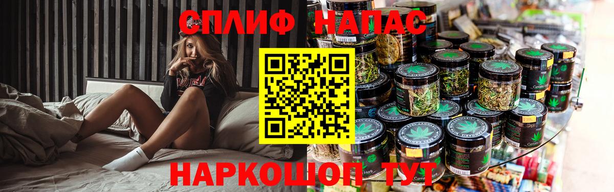Марихуана THC 21% Дальнегорск