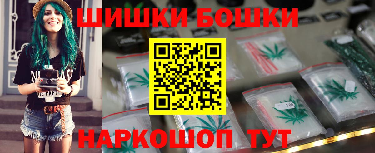 Каннабис сатива  Марихуана AK-47  Бошки Шишки SATIVA & INDICA  Дальнегорск  Вход с VPN 
